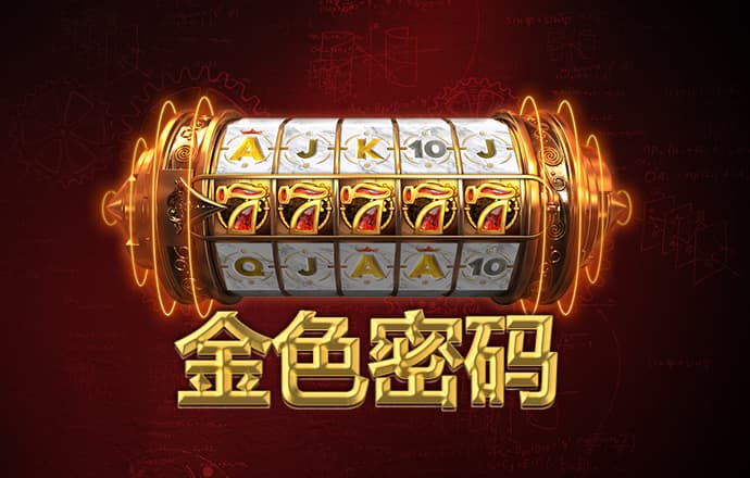 新爱体育官方网站